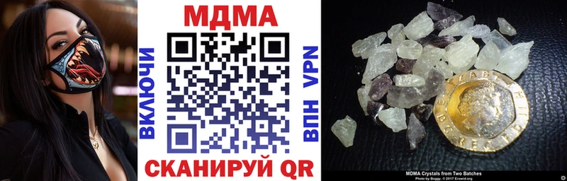 хочу Саранск MDMA Molly