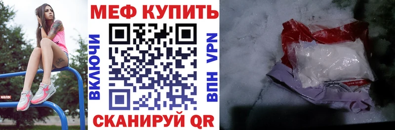 где купить наркоту  Саранск  МЯУ-МЯУ mephedrone 