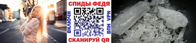 Первитин Декстрометамфетамин 99.9%  Саранск 