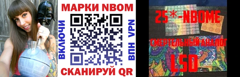 продажа наркотиков  Саранск  Марки NBOMe 1,8мг 