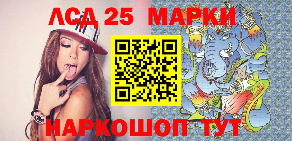 Марки NBOMe 1500мкг  Марки NBOMe 1500мкг  Саранск  Вход с VPN 