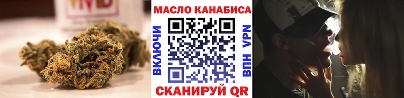 закладка  Саранск  Дистиллят ТГК вейп 