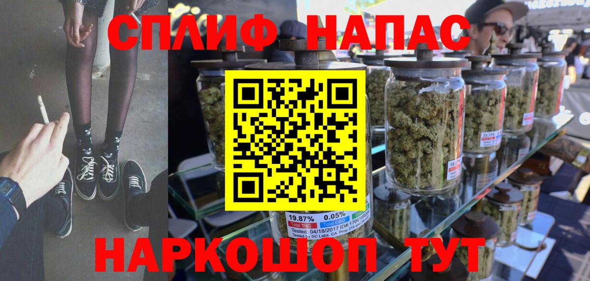 Конопля Ganja Саранск