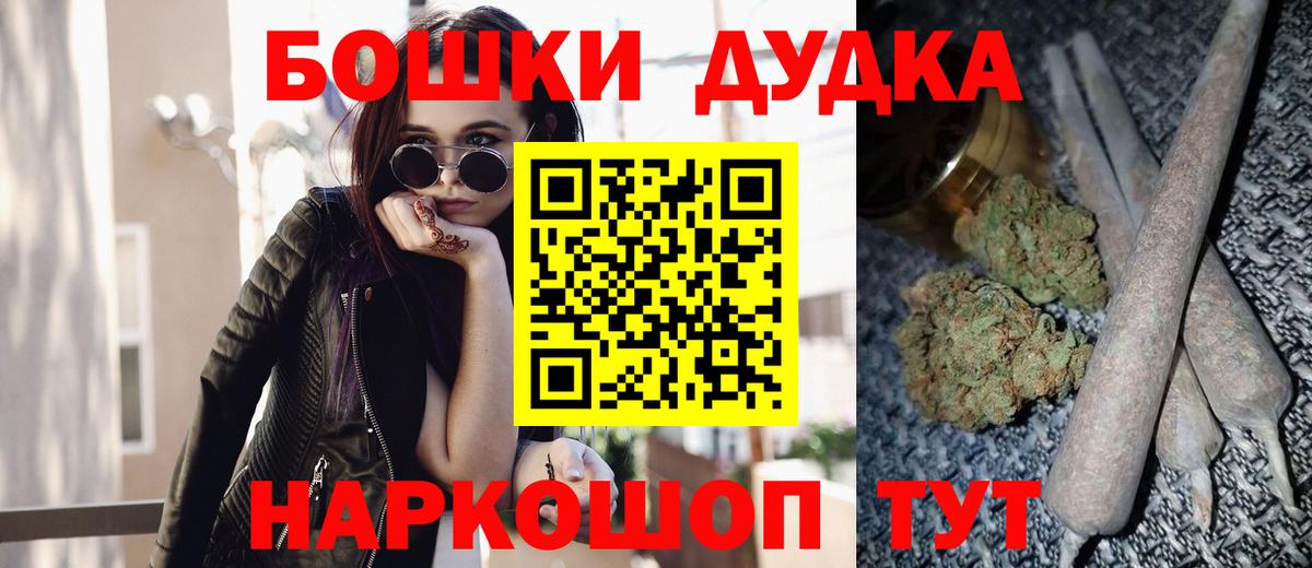 Бошки Шишки SATIVA & INDICA  Вход с VPN  МАРИХУАНА семена  Саранск  Каннабис ГИДРОПОН 