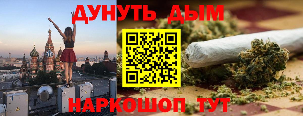 Меф Саранск